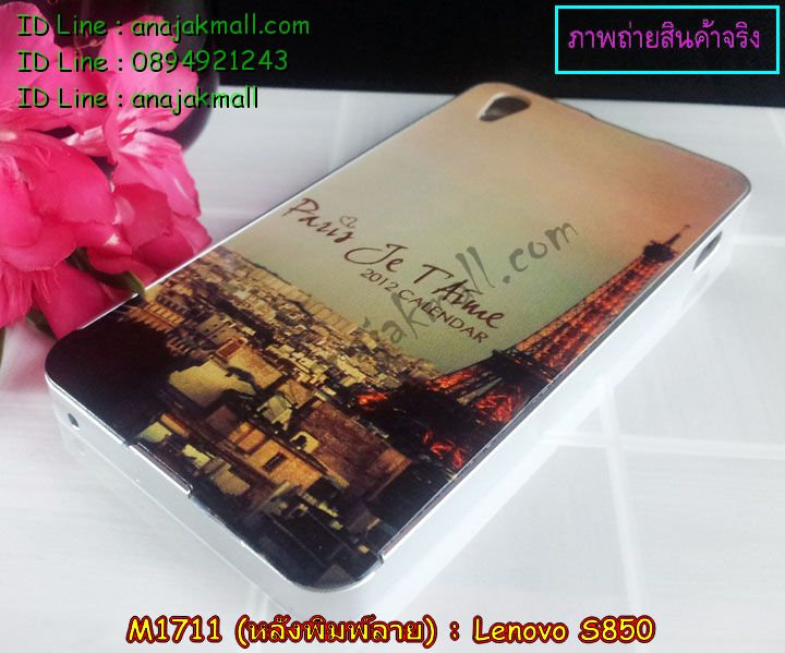 เคส Lenovo S850,รับสกรีนเคส Lenovo S850,รับพิมพ์ลาย Lenovo S850,เคสหนัง Lenovo S850,เคสฝาพับ Lenovo S850,พิมพ์ลายเคส 3 มิติ Lenovo S850,สั่งสกรีนเคส 3 มิติ Lenovo S850,เคสสกรีนนูน 3 มิติ Lenovo S850,สั่งทำเคสนูน 3D Lenovo S850,เคสพิมพ์ลาย Lenovo S850,เคสไดอารี่เลอโนโว S850,เคสซิลิโคนพิมพ์ลายเลอโนโว S850,สั่งทำเคส Lenovo S850,สั่งพิมพ์ลายเคส Lenovo S850,ซองหนัง Lenovo S850,สั่งสกรีนเคสอลูมิเนียม Lenovo S850,เคสกรอบอลูมิเนียมสกรีนลายการ์ตูน Lenovo S850,สกรีนเคสอลูมิเนียม Lenovo S850,พิมพ์ลายกรอบโลหะ Lenovo S850,เคสหนังเลอโนโว S850,เคสยางตัวการ์ตูน Lenovo S850,เคสหนังฝาพับเลอโนโว S850,กรอบ Lenovo S850,เคสนิ่ม Lenovo S850,เคสคริสตัล Lenovo S850,เคสหูกระต่าย Lenovo S850,เคสสายสะพาย Lenovo S850,ซองกระเป๋า Lenovo S850,เคสอลูมิเนียม Lenovo S850,เคสประดับ Lenovo S850,กรอบอลูมิเนียม Lenovo S850,เคสปิดหน้า Lenovo S850,กรอบหลัง Lenovo S850,เคสแข็งลายการ์ตูน Lenovo S850,กรอบหลัง Lenovo S850,เคสพลาสติกลายการ์ตูน Lenovo S850